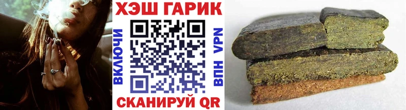 ГАШ Ice-O-Lator  Купить  Ачинск 