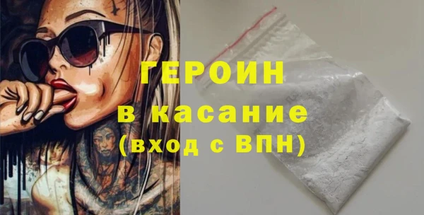 твердый Богородск