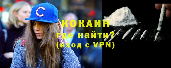 соль курить ск Богданович