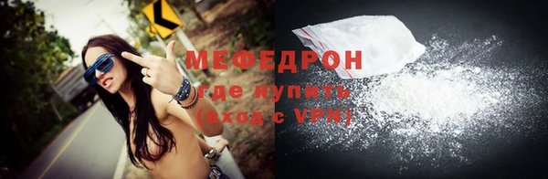 стафф Богородицк