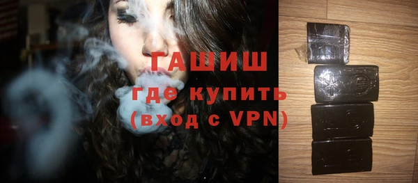 стафф Богородицк