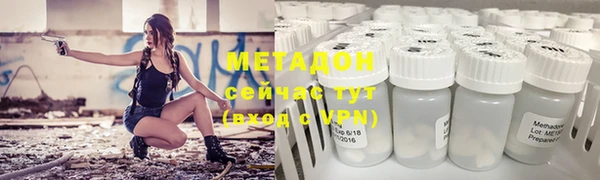 стафф Богородицк