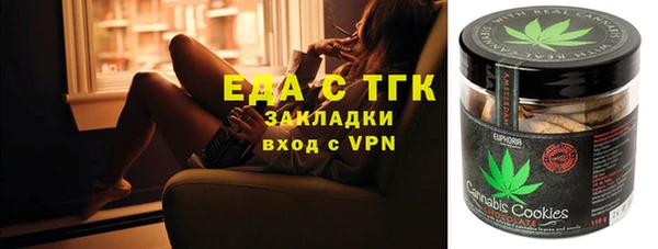 стафф Богородицк