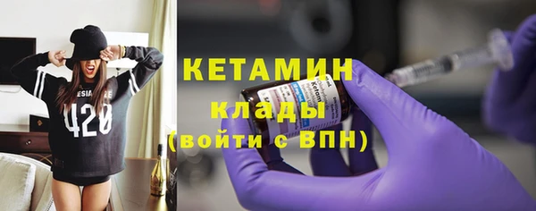 твердый Богородск