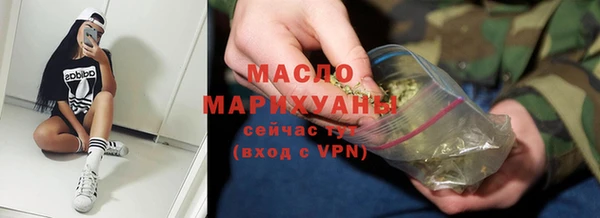 твердый Богородск
