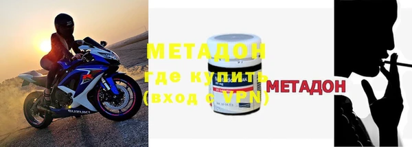 соль курить ск Богданович