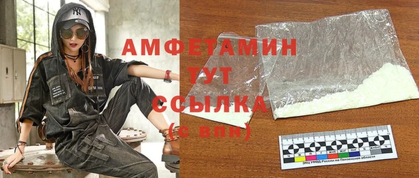 стафф Богородицк