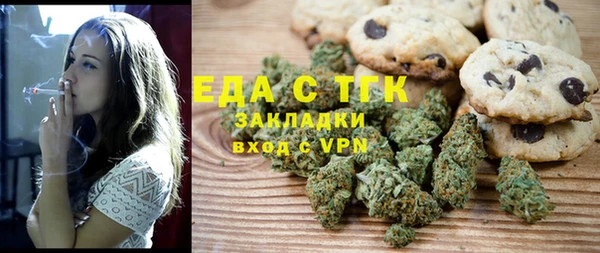 соль курить ск Богданович