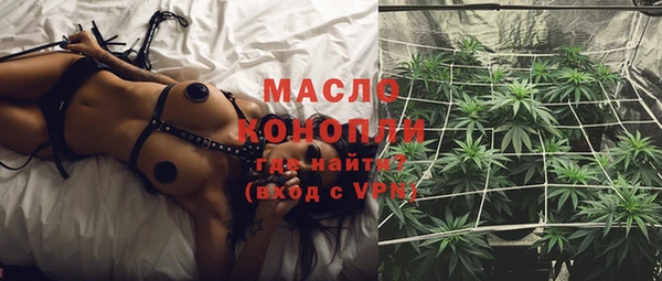 твердый Богородск