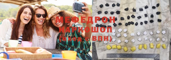 твердый Богородск