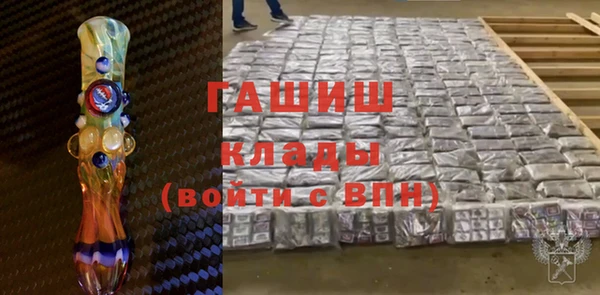 твердый Богородск