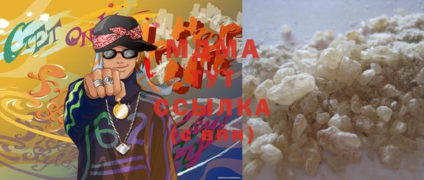 соль курить ск Богданович