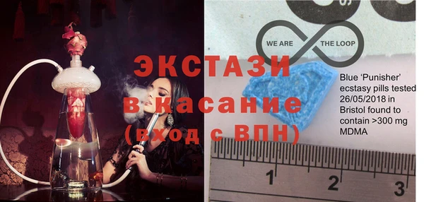 соль курить ск Богданович
