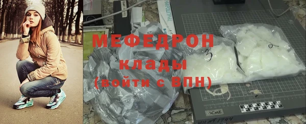 твердый Богородск