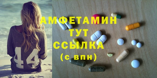 стафф Богородицк