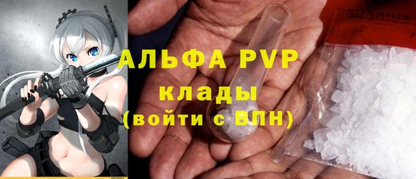 соль курить ск Богданович