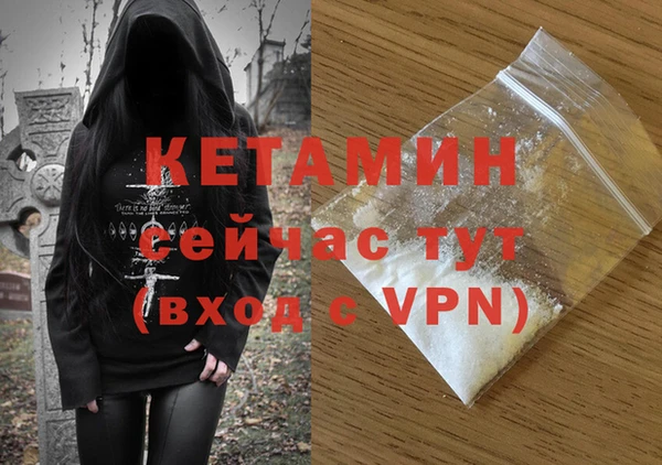 стафф Богородицк