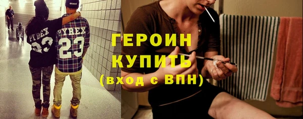 стафф Богородицк