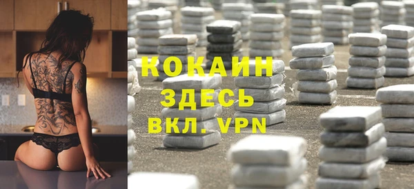 соль курить ск Богданович