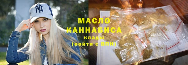 стафф Богородицк
