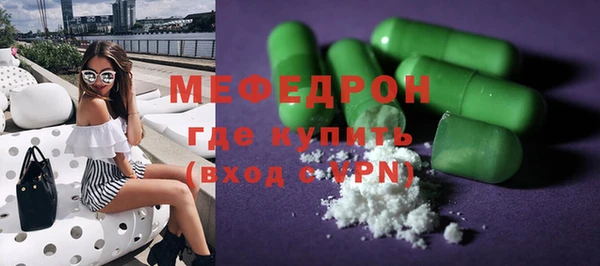 соль курить ск Богданович
