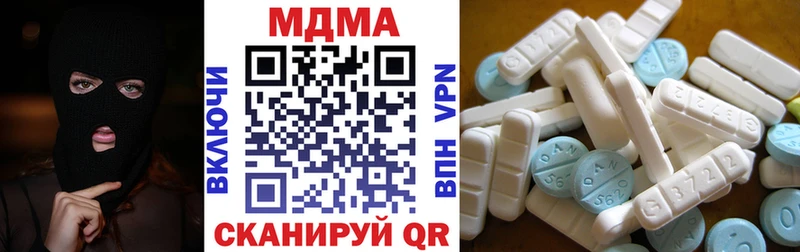 Купить закладки  Ачинск  MDMA crystal 