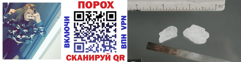 Купить закладки  Ачинск  МЕТАМФЕТАМИН винт 