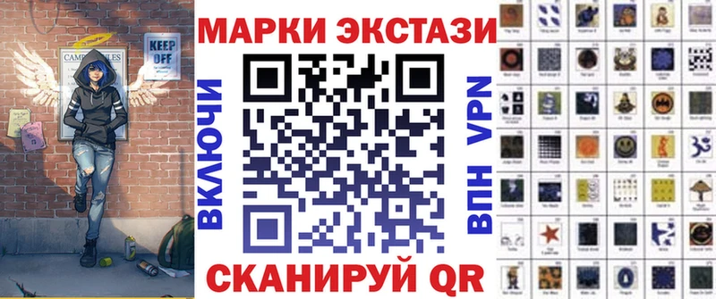 Купить закладки  Ачинск  Наркотические марки 1,5мг 