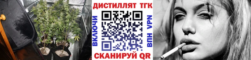 Дистиллят ТГК THC oil  Купить  Ачинск 